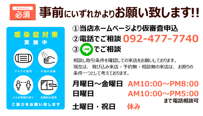 福岡市博多区の自社ローン中古車販売店 株式会社bond 福岡市博多区の自社ローン中古車販売店 株式会社bond